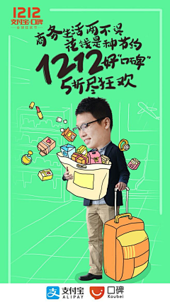 七月9108采集到促销类