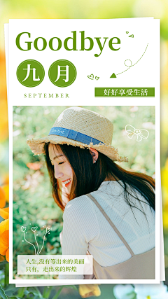 Adobe✨采集到早安