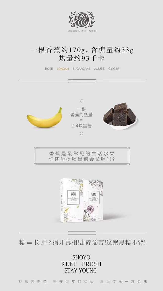 产品海报