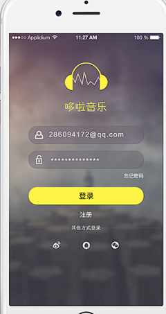 超级厉害小狮子采集到APP — 登录页