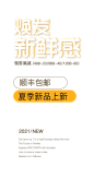 简百图旗舰店