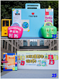 创意活动案例丨携程「二十五周年」司庆日 - 小红书