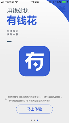 Ym夭夭采集到UI-引导页