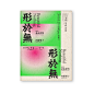 @包装设计与美学 的个人主页 - 微博