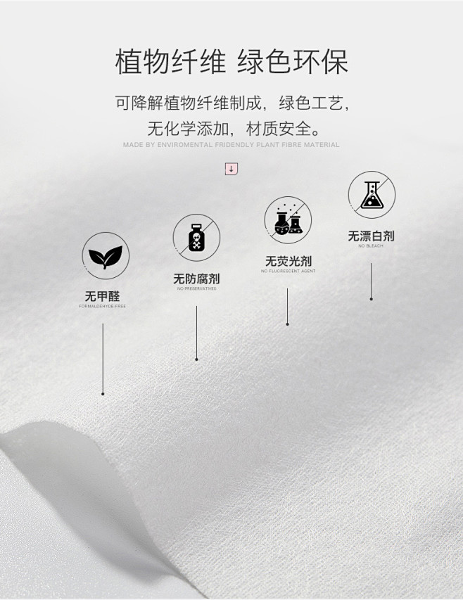 美丽工匠 一次性洗脸巾棉巾平纹300抽洁...