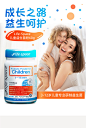 澳洲life space益生菌儿童 婴幼儿调理肠胃抗过敏粉 婴儿宝宝60g-tmall.hk天猫国际