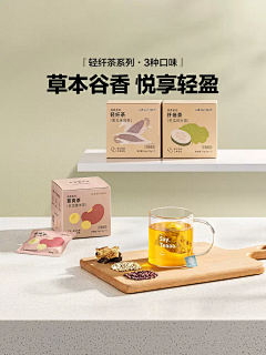 Eva朱媛媛采集到茶叶