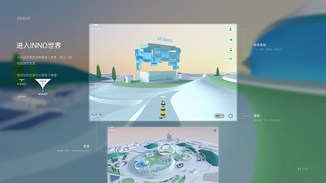 UX/UI设计作品集 - 云飞-APP-...