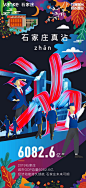 Fms74yCMhx6HZmQox1FjQXkaz7r3 (1080×2360)