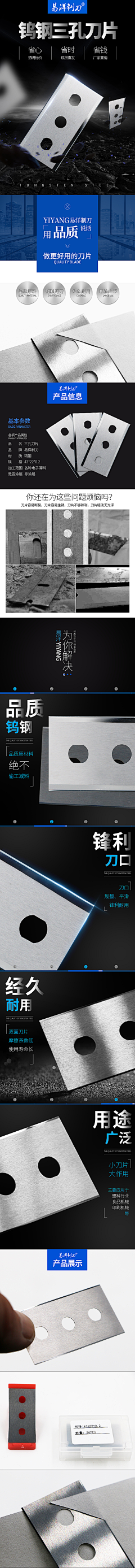 铺123采集到详情