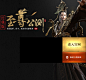 御龙在天官方网站-腾讯第一国战网游-腾讯游戏