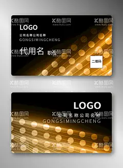 商务名片  - 源文件下载【酷图网】名片设计,名片模板,高档名片,名片背景,广告名片,个性名片,商务名片,公司名片,企业名片,创意名片,简约名片,大气名片,科技名片,名片素材,VIP名片,汽车名片,IT名片,简洁名片,销售名片,名片卡片,广告设计,创意背景,科技背景,商务背景,渐变背景,渐变名片,渐变条纹,炫彩背景,黑色名片,