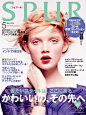 Spur Japan May 2014 | Holly Rose by Amanda Pratt