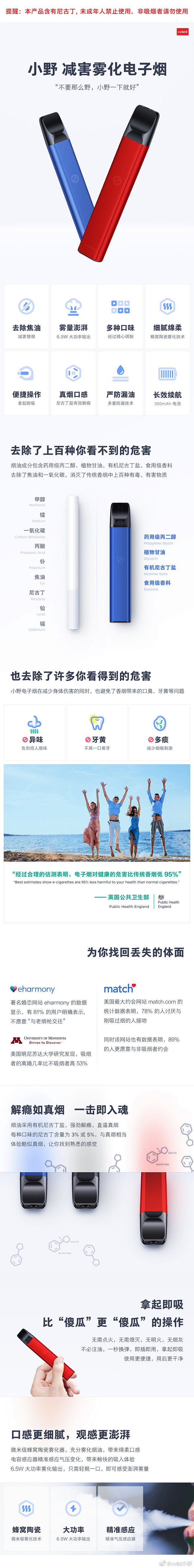 vvild小野的照片 - 微相册