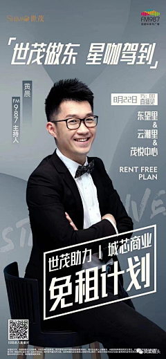Wanghuijjj采集到人物海报