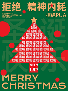 橘子皮橙汁采集到宣传海报