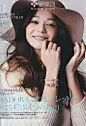 baila 13年1月号 