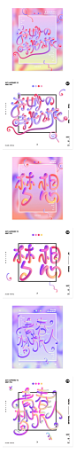 AI混合工具-字体练习