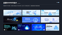 世界原来广阔辽远采集到banner