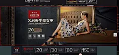 海报 活动海报 日常海报 banner 双11  双十一   双12  618  年中大促  年终大促 女装海报  男装海报 首焦图 形象图 单款海报  形象海报 新品海报 天猫新风尚海报  QQ:499065049