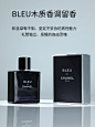 Chanel香奈儿蔚蓝男士香水持久留香BLEU木质50ml/100ml淡香水正品-淘宝网