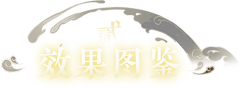 推哥叮当喵采集到按钮框国风
