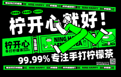 FlyingBirdflying采集到banner 闪屏 弹窗