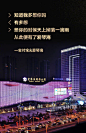 上个月，首批“数字商场”上线。今天，支付宝“数字商场”已覆盖200城、超500+商场。好多大家耳熟能详的商场全来了～有首歌叫“爱你在心口难开”，我偏不！要说的话都在这儿了~七夕快到了，别人都有对象腻腻歪歪，还好我有你们 ​​​​