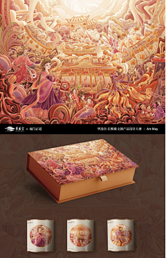 kidult采采集到文化衍生品