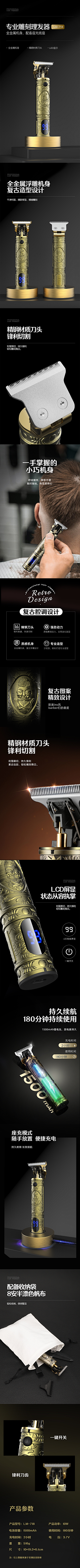 一条鲦采集到/