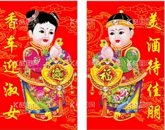 春联  - 源文件下载【酷图网】春联,金童玉女,红色背景,福,灯笼