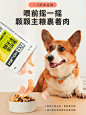 卫仕五拼冻干狗粮2kg通用型小型泰迪狗粮幼犬成犬粮比熊柯基博美-tmall.com天猫