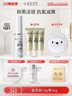 晚上的风采集到38主图