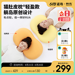 我是小哪吒采集到主图/车图