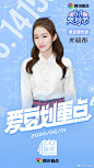 @腾讯看点 #六一宠粉节#第二季—爱豆划重点 来了！
爱豆化身课代表在线语音为你划重点，各科知识小诀窍，都已为你准备好～现在打开@QQ浏览器 APP搜索【六一宠粉节】即可进入任意课堂，语音课堂干货满满，多听几遍效果翻倍哦！
知识能量已经加满，调整状态不要松懈。祝你们考试顺利，一飞冲天！ ​​​​