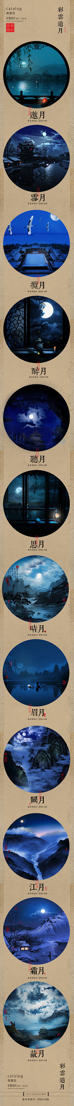 野忘🍂采集到i  古风