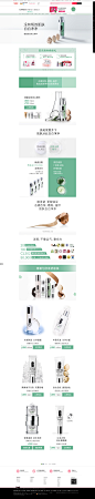 匀净卓研系列专题页-Clinique倩碧官方旗舰店-天猫Tmall.com