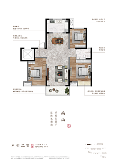 木瓜其其（地产）采集到家配图