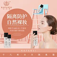   平面约设计：sdxc0006   微商海报  朋友圈海报  创意设计 文案  写手 创意朋友圈  发圈用  微商作图  活动图  震撼  热烈  团队  品牌  LOGO  标志  讲课  讲师  产品宣传  产品设计  产品作图  招商  卡位  门槛  半价  展会  微商博览会  新品起盘   微商操盘   护肤品   膏药  健康 大健康 足贴  胶原蛋白  美白 精油  针对性  专属  一对一  打造 高逼格 丰富  专业 价值 经验  团队 实力 精准定位 打造  贴心 专注 定制 高端