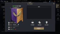 天呐我在说些什么鬼话、采集到ui参考