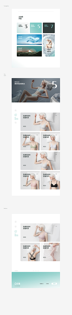 威视记采集到PC网页
