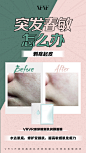 突发春敏怎么办
Design：
SANBENSTUDIO三本品牌设计工作室
WeChat：Sanben-Studio / 18957085799
公众号：三本品牌设计工作室