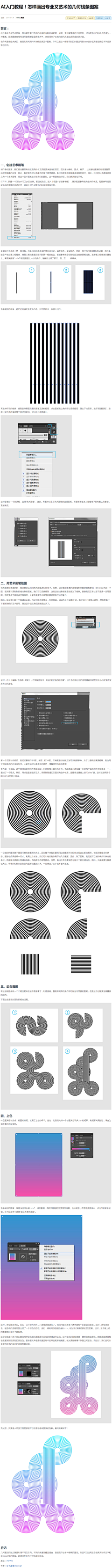 你是个好人被占用采集到经验分享