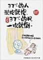 文案海报