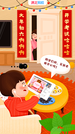 一个人、力挽狂澜采集到TV