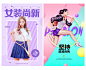 一波无线学生作品