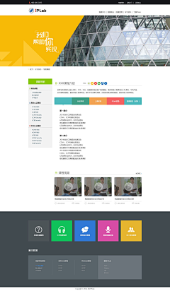 Onyourmark采集到作品-网站类