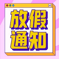 姐姐醒醒吧采集到次图