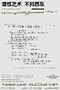 7255518893446266908-0706-活动海报_画板 1