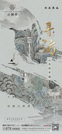 信者得爱01采集到青峰-大唐